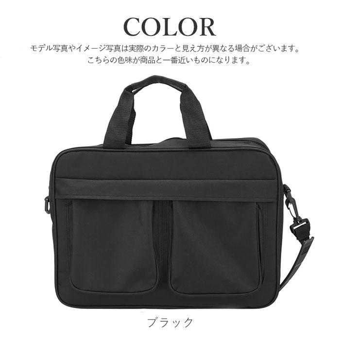 ビジネスカバン　ブラック　手提げ　ショルダー ビジネスバッグ 通販ビジネスバッグ メンズ a4 2way 軽量 軽い 通勤