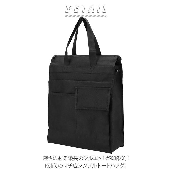 トートバッグ メンズ 縦型 通販 レディース 2way ブラック サブバッグ