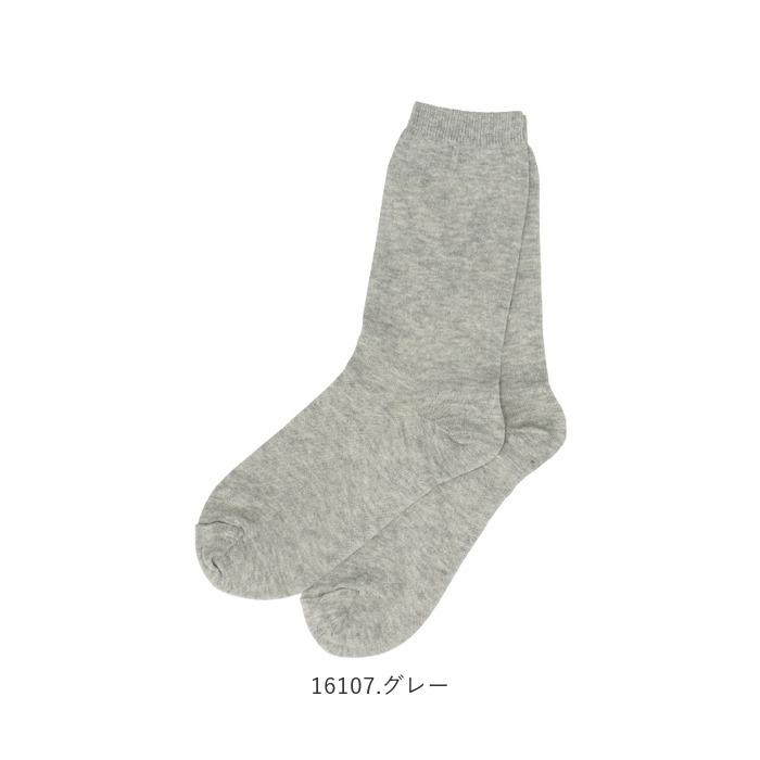 靴下 通販靴下 レディース 靴した おしゃれ 冷房対策 クツシタ ソックス フリーサイズ 婦人靴下 クルーソックス 冷え対策 シルク 無地 SILK コットン  靴下 |  | 13