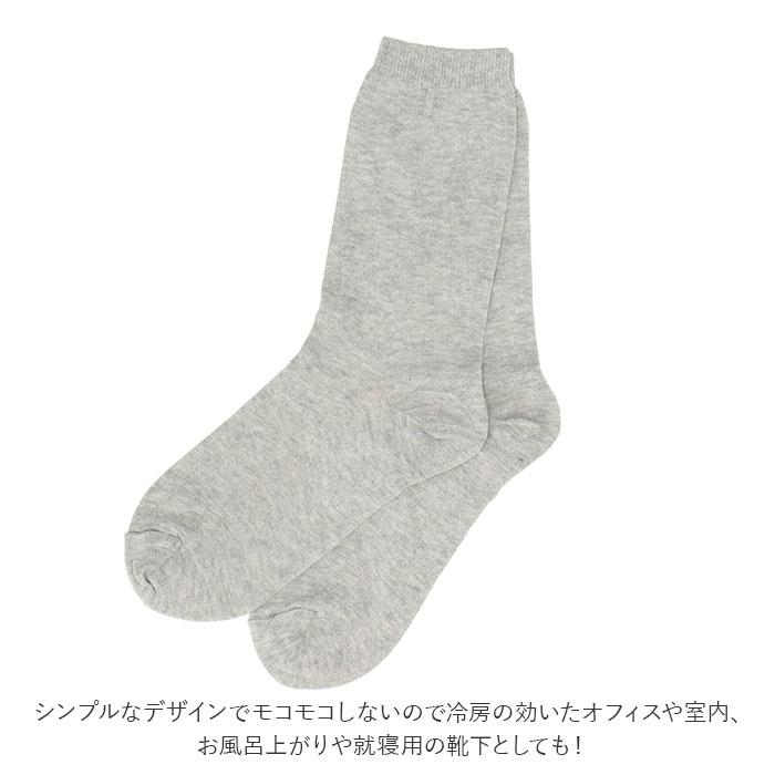 靴下 通販靴下 レディース 靴した おしゃれ 冷房対策 クツシタ ソックス フリーサイズ 婦人靴下 クルーソックス 冷え対策 シルク 無地 SILK コットン  靴下 |  | 05