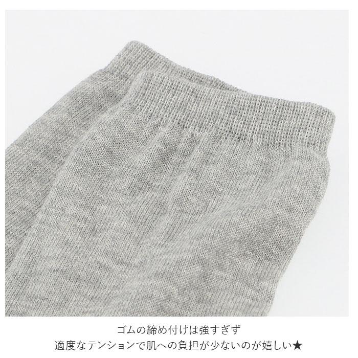 靴下 通販靴下 レディース 靴した おしゃれ 冷房対策 クツシタ ソックス フリーサイズ 婦人靴下 クルーソックス 冷え対策 シルク 無地 SILK コットン  靴下 |  | 08