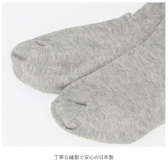 靴下 通販靴下 レディース 靴した おしゃれ 冷房対策 クツシタ ソックス フリーサイズ 婦人靴下 クルーソックス 冷え対策 シルク 無地 SILK コットン  靴下 |  | 09