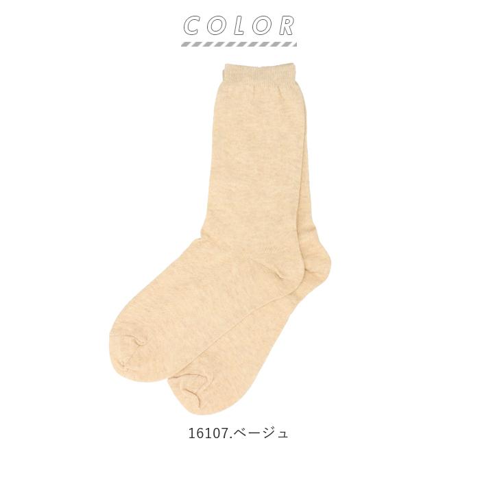 靴下 通販靴下 レディース 靴した おしゃれ 冷房対策 クツシタ ソックス フリーサイズ 婦人靴下 クルーソックス 冷え対策 シルク 無地 SILK コットン  靴下 |  | 11