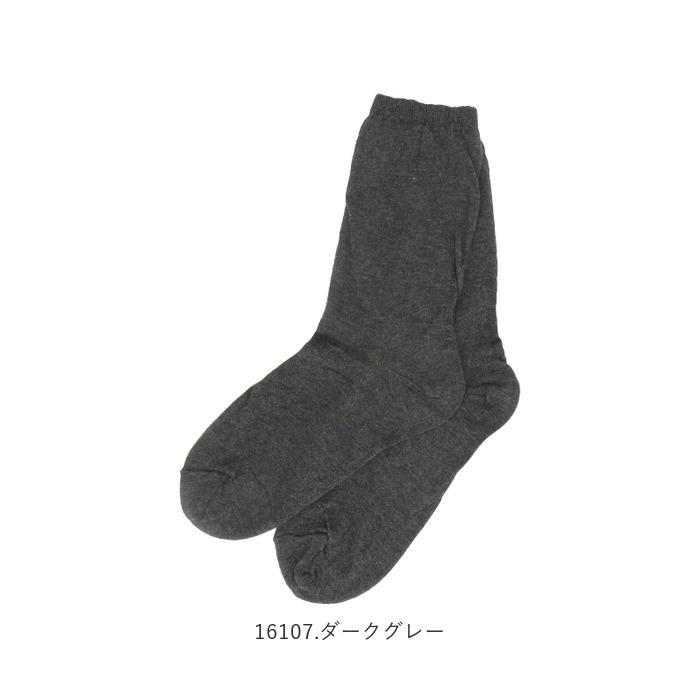 靴下 通販靴下 レディース 靴した おしゃれ 冷房対策 クツシタ ソックス フリーサイズ 婦人靴下 クルーソックス 冷え対策 シルク 無地 SILK コットン  靴下 |  | 12