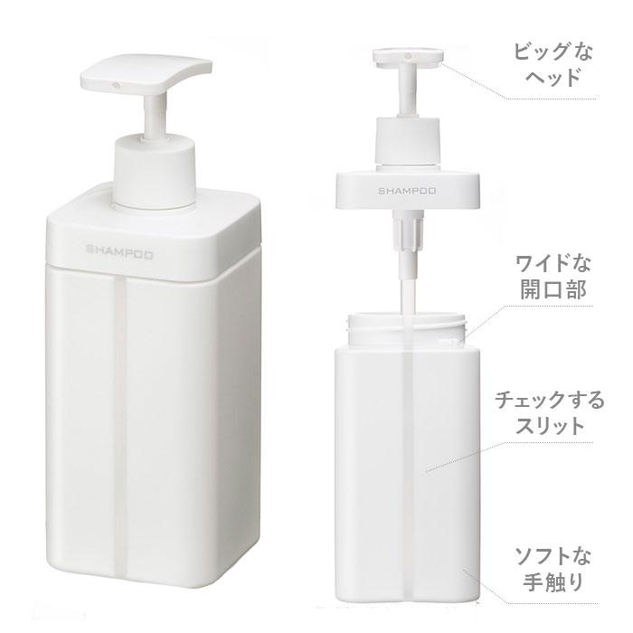 RETTO シャンプーボトル 通販シャンプーボトル 詰め替え 詰め替え