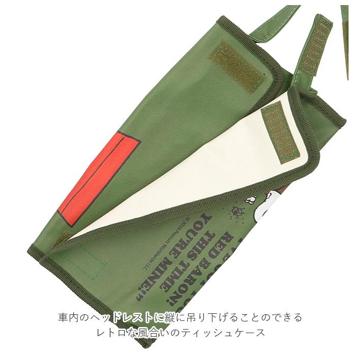 ティッシュケース 通販ティッシュケース 吊り下げ 車用 おしゃれ 車 かわいい 壁掛け キャラクター シンプル レトロティッシュケース ティッシュケース |  | 06