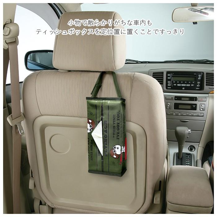 ティッシュケース 通販ティッシュケース 吊り下げ 車用 おしゃれ 車 かわいい 壁掛け キャラクター シンプル レトロティッシュケース ティッシュケース |  | 10