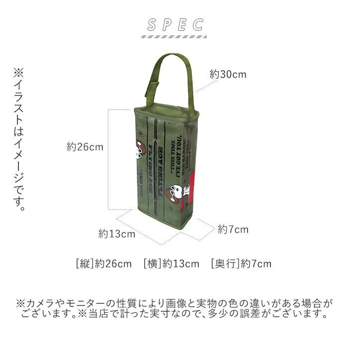 正規通販 ティッシュケース 吊り下げ 通販 車用 おしゃれ 車 かわいい 壁掛け キャラクター シンプル レトロティッシュケース スヌーピー Snoopy ティッシュカバー Riosmauricio Com