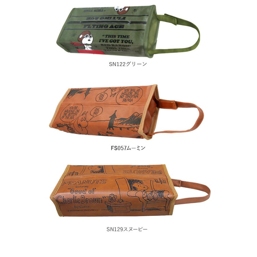 ティッシュケース 通販ティッシュケース 吊り下げ 車用 おしゃれ 車 かわいい 壁掛け キャラクター シンプル レトロティッシュケース ティッシュケース |  | 13