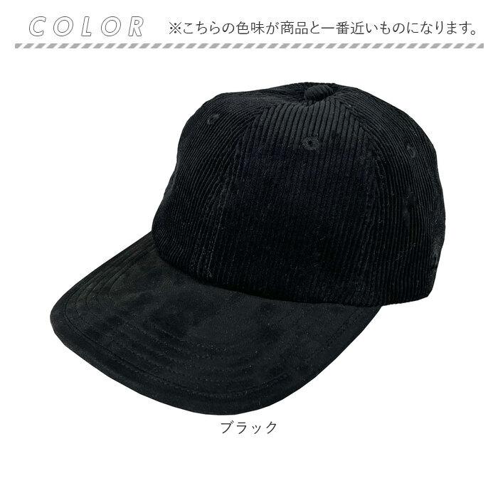 キャップ メンズ 帽子 通販 ReqHatter RH603 レックハッター コーデュロイキャップ レディース ぼうし 深め 冬 秋冬 おしゃれ ブランド かわいい キャップ |  | 12