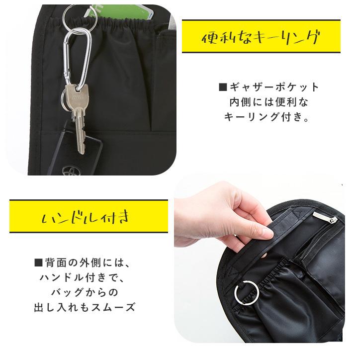 バッグインバッグ リュック 通販 リュックサック 縦型 薄型 インナーバッグ リュックインバッグ 整理 整頓 仕分け シンプル 男女兼用 多収納 バッグインバッグ |  | 08