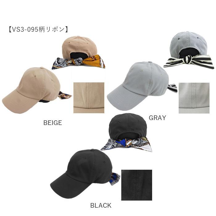 帽子 通販帽子 レディース キャップ おしゃれ 大人 かわいい リボン 後ろリボン ローキャップ シンプル 綿 コットン カジュアル ナチュラル スポーツ 帽子 |  | 29