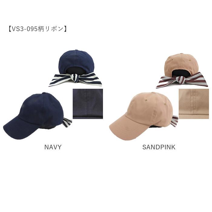 帽子 通販帽子 レディース キャップ おしゃれ 大人 かわいい リボン 後ろリボン ローキャップ シンプル 綿 コットン カジュアル ナチュラル スポーツ 帽子 |  | 30
