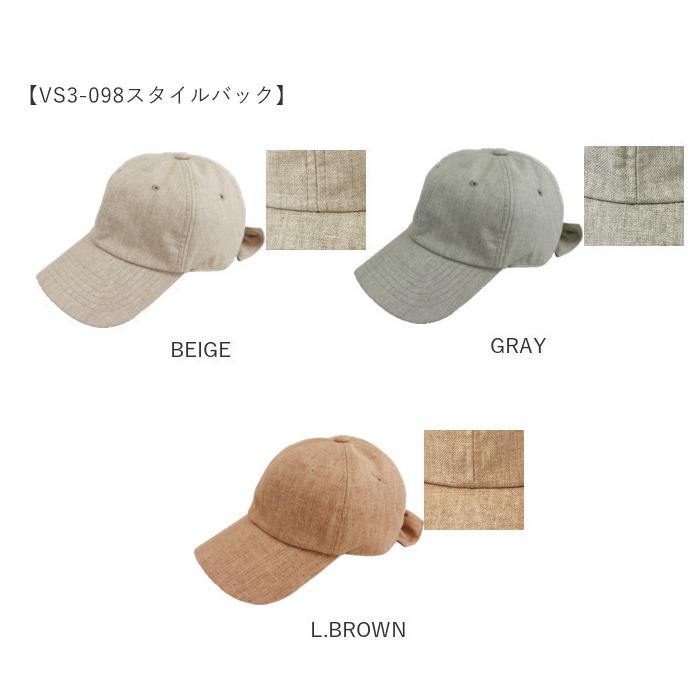 帽子 通販帽子 レディース キャップ おしゃれ 大人 かわいい リボン 後ろリボン ローキャップ シンプル 綿 コットン カジュアル ナチュラル スポーツ 帽子 |  | 32