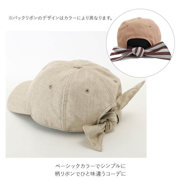 帽子 通販帽子 レディース キャップ おしゃれ 大人 かわいい リボン 後ろリボン ローキャップ シンプル 綿 コットン カジュアル ナチュラル スポーツ 帽子 |  | 18