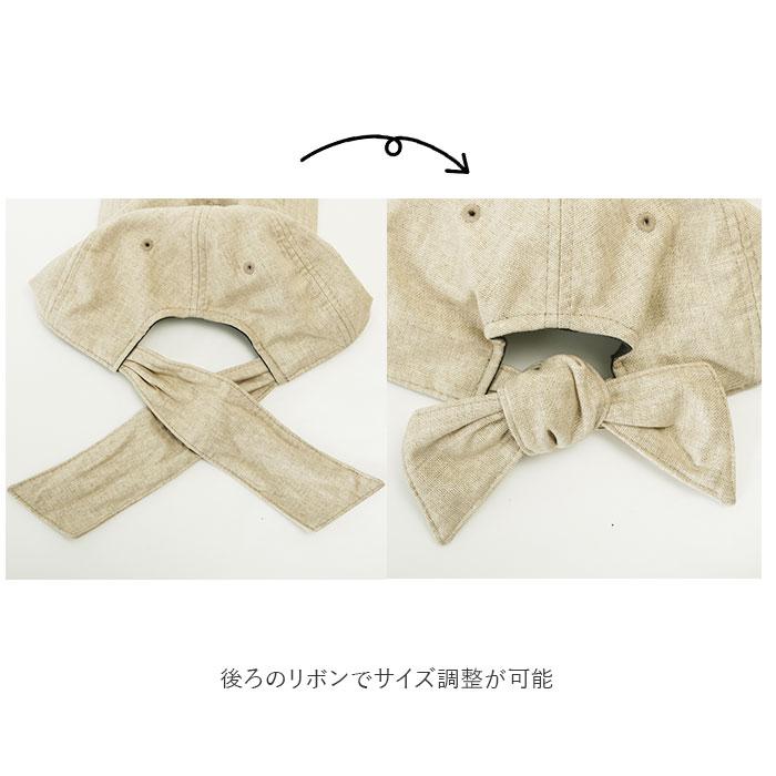 帽子 通販帽子 レディース キャップ おしゃれ 大人 かわいい リボン 後ろリボン ローキャップ シンプル 綿 コットン カジュアル ナチュラル スポーツ 帽子 |  | 20
