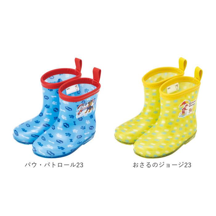 レインブーツ 通販レインブーツ キッズ スケーター 14cm 16cm 長靴 女の子 男の子 子供 通園 通学 かわいい キャラクター グッズ おさるのジョージ |  | 26