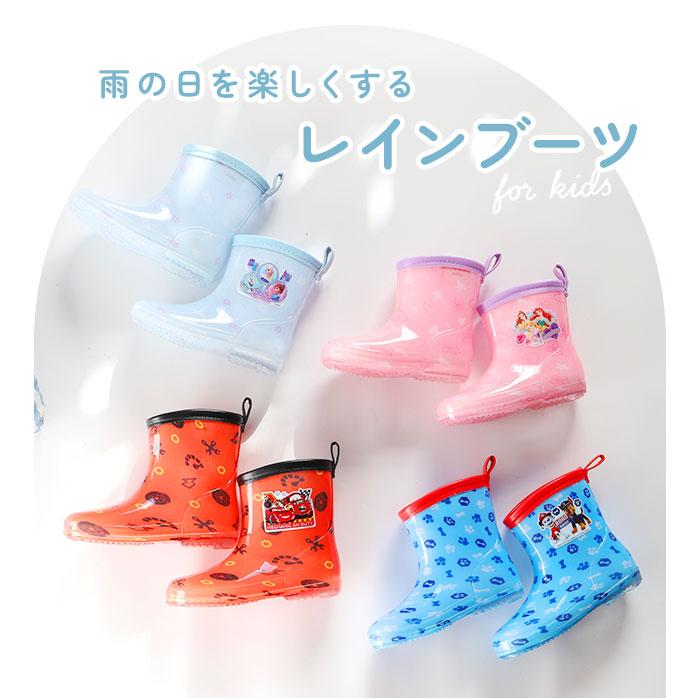 レインブーツ 通販レインブーツ キッズ スケーター 14cm 16cm 長靴 女の子 男の子 子供 通園 通学 かわいい キャラクター グッズ おさるのジョージ |  | 17