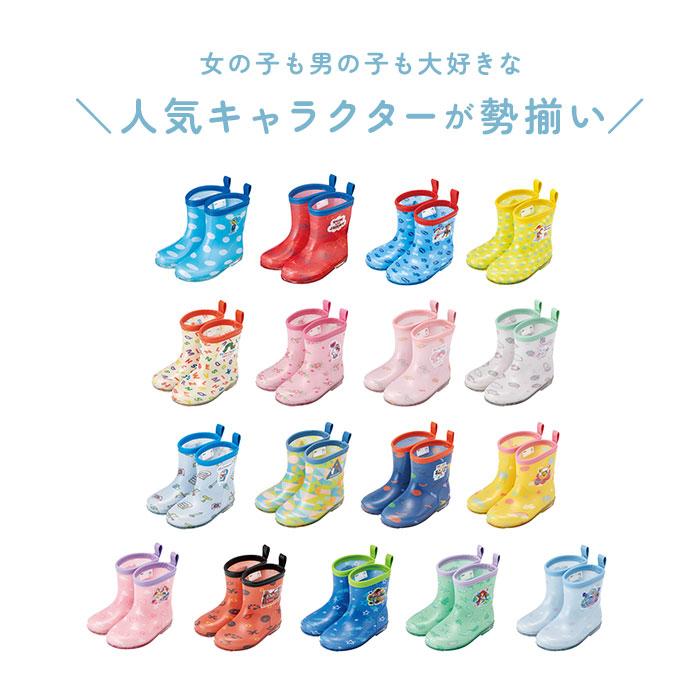 レインブーツ 通販レインブーツ キッズ スケーター 14cm 16cm 長靴 女の子 男の子 子供 通園 通学 かわいい キャラクター グッズ おさるのジョージ |  | 18