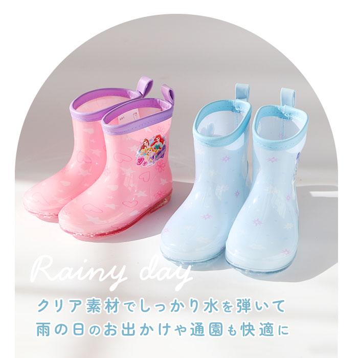 レインブーツ 通販レインブーツ キッズ スケーター 14cm 16cm 長靴 女の子 男の子 子供 通園 通学 かわいい キャラクター グッズ おさるのジョージ |  | 19