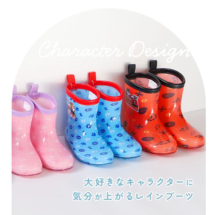 レインブーツ 通販レインブーツ キッズ スケーター 14cm 16cm 長靴 女の子 男の子 子供 通園 通学 かわいい キャラクター グッズ おさるのジョージ |  | 20
