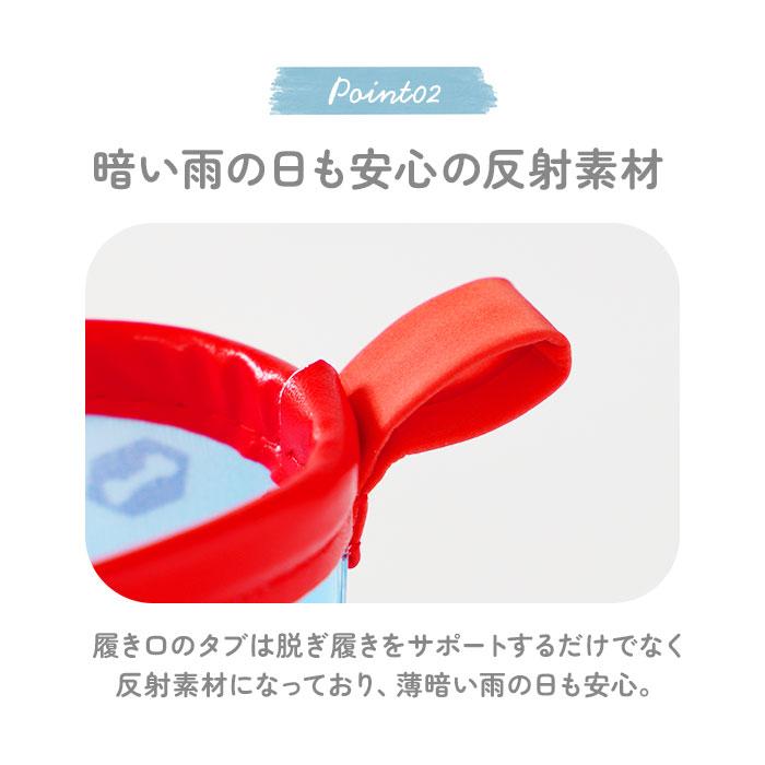 レインブーツ 通販レインブーツ キッズ スケーター 14cm 16cm 長靴 女の子 男の子 子供 通園 通学 かわいい キャラクター グッズ おさるのジョージ |  | 22