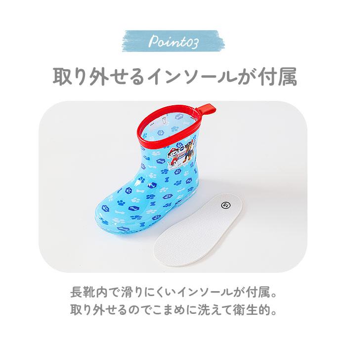 レインブーツ 通販レインブーツ キッズ スケーター 14cm 16cm 長靴 女の子 男の子 子供 通園 通学 かわいい キャラクター グッズ おさるのジョージ |  | 23