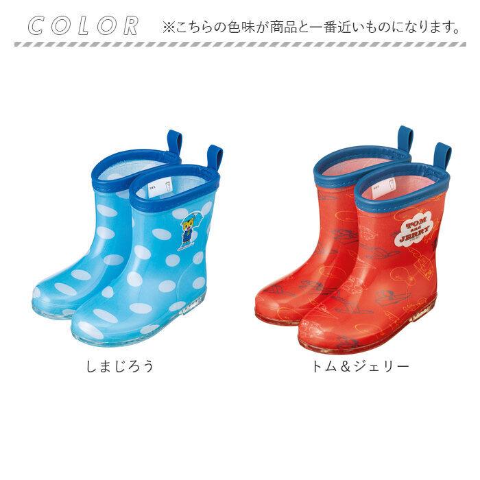 レインブーツ 通販レインブーツ キッズ スケーター 14cm 16cm 長靴 女の子 男の子 子供 通園 通学 かわいい キャラクター グッズ おさるのジョージ |  | 25
