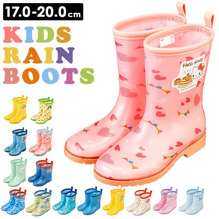 レインブーツ 通販レインブーツ キッズ スケーター 長靴 女の子 男の子 子供 通園 通学 かわいい キャラクター グッズ ドラえもん しまじろう | 