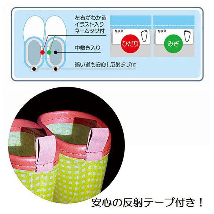 レインブーツ 通販レインブーツ キッズ スケーター 長靴 女の子 男の子 子供 通園 通学 かわいい キャラクター グッズ ドラえもん しまじろう |  | 13