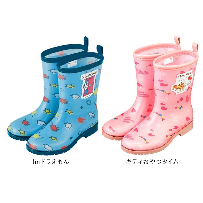 レインブーツ 通販レインブーツ キッズ スケーター 長靴 女の子 男の子 子供 通園 通学 かわいい キャラクター グッズ ドラえもん しまじろう | スケーター | 19