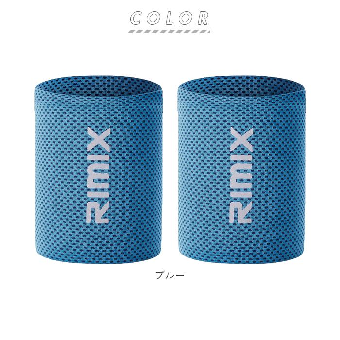 リストバンド 薄手 通販 2個セット 両手 両腕 ひんやり 冷感 涼感 ランニング ジョギング ウォーキング ヨガ ジム トレーニング フィットネス 野球 リストバンド |  | 16