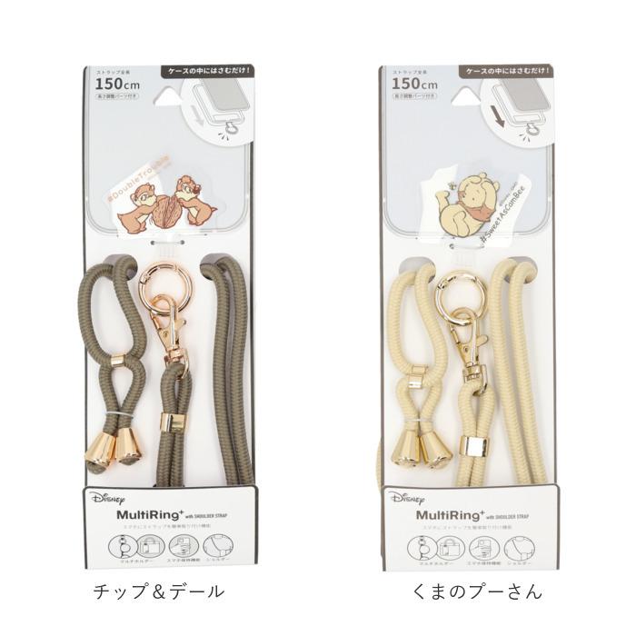 スマホ マルチリングプラス 通販 携帯ストラップ ショルダー ミッキー ドナルド チップデール プーさん ミニオンズ キティ シナモロール マイメロ クロミ スマホ | gourmandise | 30