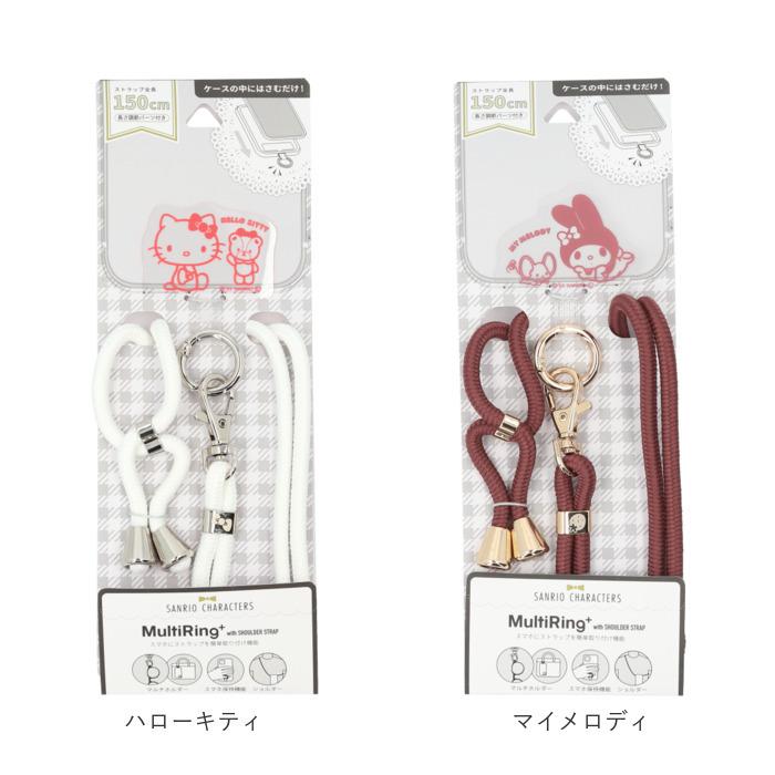 スマホ マルチリングプラス 通販 携帯ストラップ ショルダー ミッキー ドナルド チップデール プーさん ミニオンズ キティ シナモロール マイメロ クロミ スマホ | gourmandise | 32