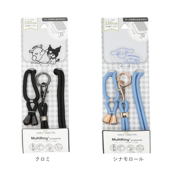 スマホ マルチリングプラス 通販 携帯ストラップ ショルダー ミッキー ドナルド チップデール プーさん ミニオンズ キティ シナモロール マイメロ クロミ スマホ | gourmandise | 33