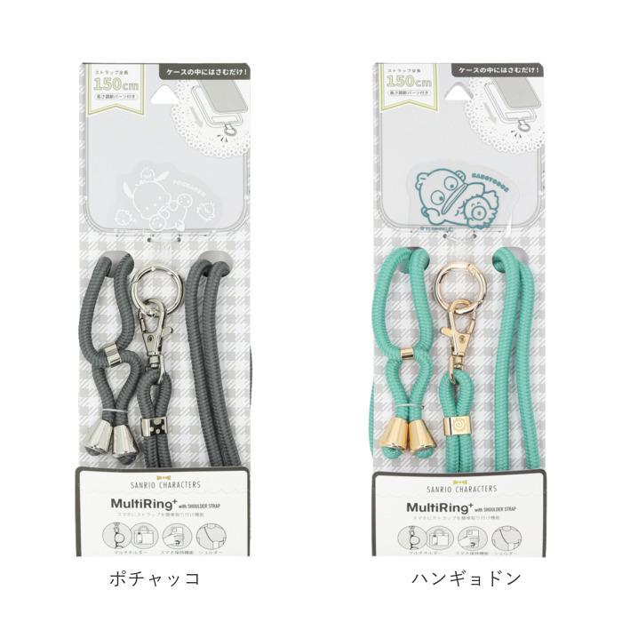 スマホ マルチリングプラス 通販 携帯ストラップ ショルダー ミッキー ドナルド チップデール プーさん ミニオンズ キティ シナモロール マイメロ クロミ スマホ | gourmandise | 34