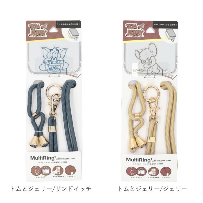 スマホ マルチリングプラス 通販 携帯ストラップ ショルダー ミッキー ドナルド チップデール プーさん ミニオンズ キティ シナモロール マイメロ クロミ スマホ | gourmandise | 36