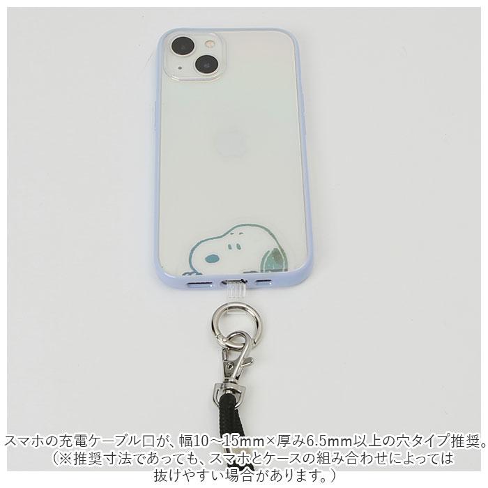 スマホ マルチリングプラス 通販 携帯ストラップ ショルダー ミッキー ドナルド チップデール プーさん ミニオンズ キティ シナモロール マイメロ クロミ スマホ | gourmandise | 23