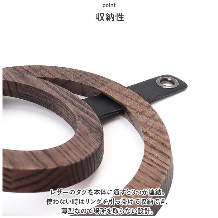 ササキ SASAKI 通販SASAKI ササキ 鍋敷き 木 鍋敷 鍋しき なべしき ポットコースター pot coaster 木製 リングス 小さい 大きい 3連 分割 Rings デザイン | Coast | 05