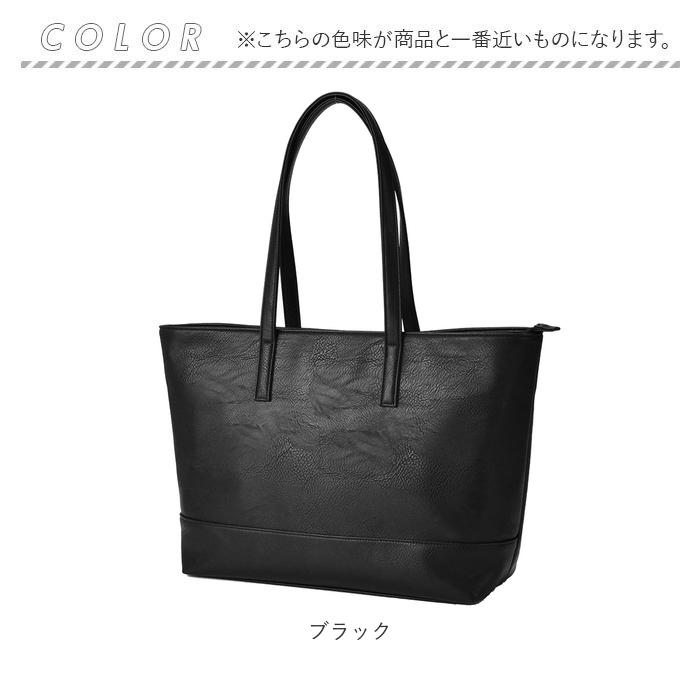 トートバッグ 通販トートバッグ メンズ 大きめ ビジネスバッグ ブランド ROBERTKLEIN フェイクレザー ショルダーバッグ 合皮 革 カリス 手提げ 肩掛け ビジネス |  | 19