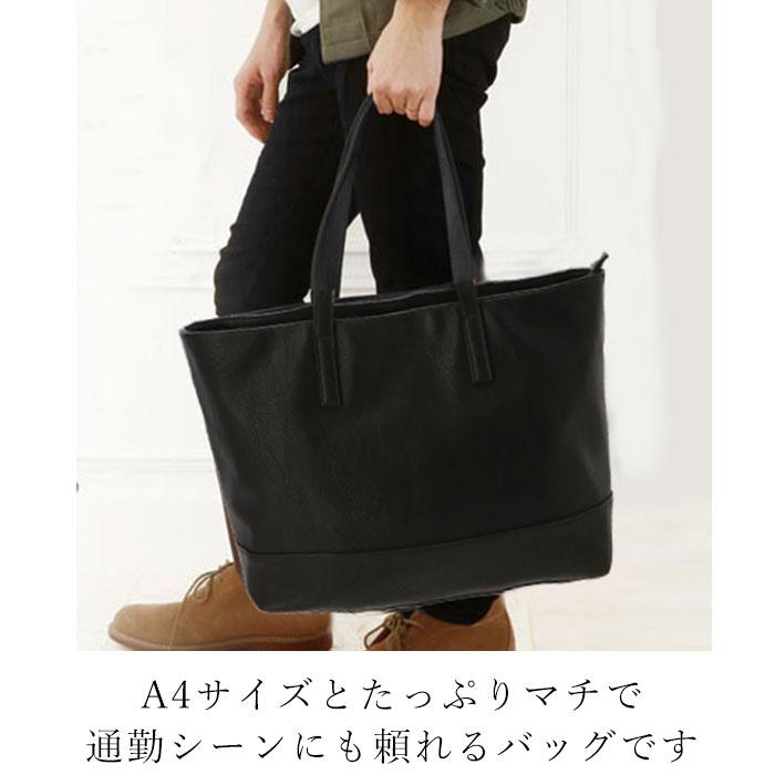 トートバッグ 通販トートバッグ メンズ 大きめ ビジネスバッグ ブランド ROBERTKLEIN フェイクレザー ショルダーバッグ 合皮 革 カリス 手提げ 肩掛け ビジネス |  | 11