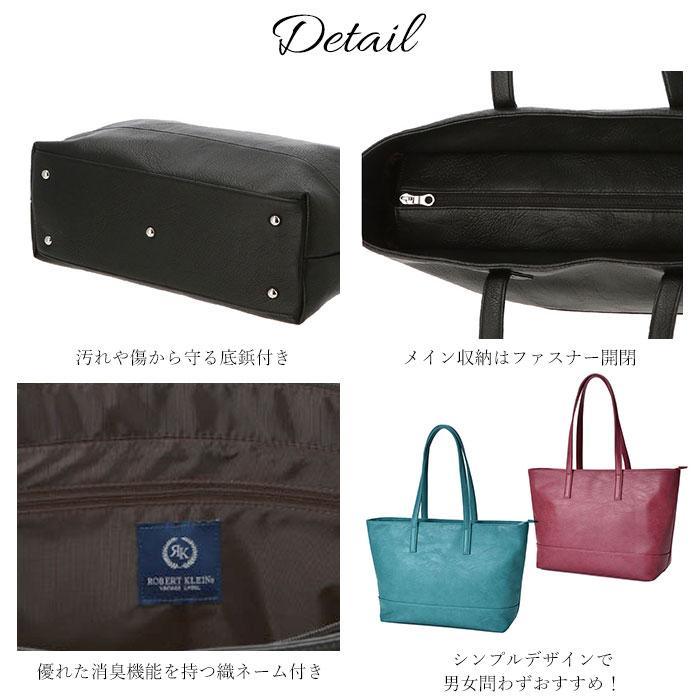トートバッグ 通販トートバッグ メンズ 大きめ ビジネスバッグ