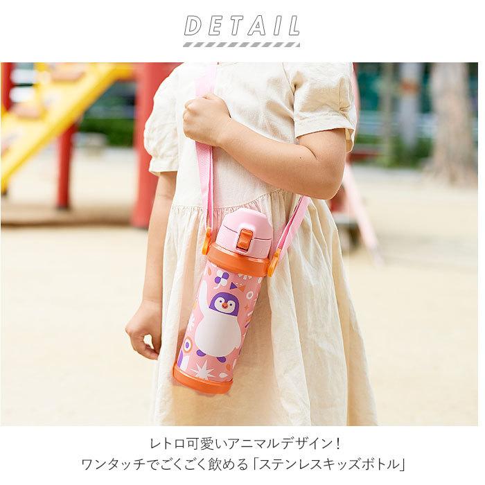 ステンレスボトル 通販 低年齢 子供 子ども こども 大容量 800ml キッズボトル ワンタッチ ワンプッシュ 広口 直のみ 直飲み 保温 保冷 ステンレスボトル | BACKYARD FAMILY | 01