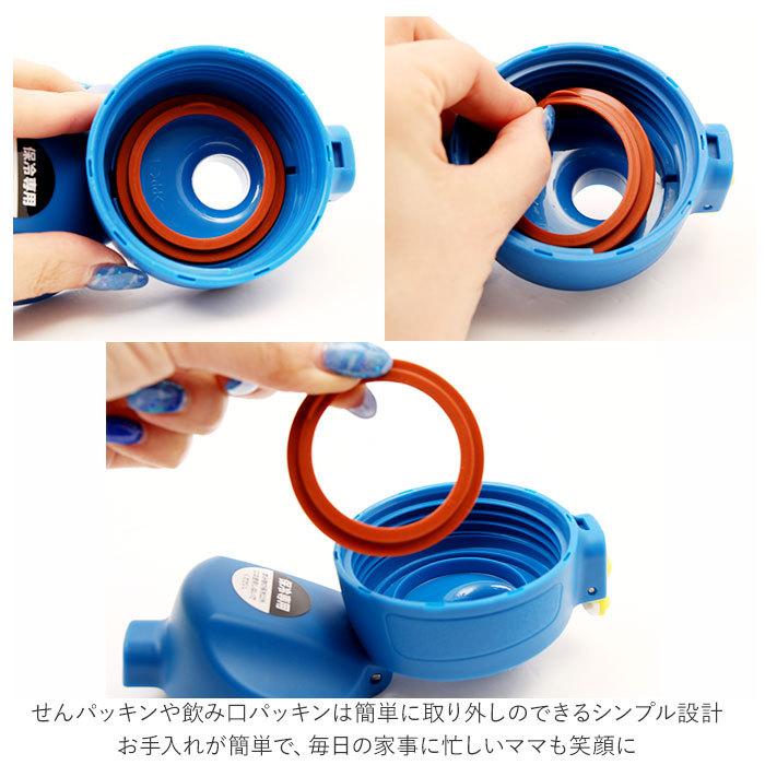 ステンレスボトル 通販 低年齢 子供 子ども こども 大容量 800ml キッズボトル ワンタッチ ワンプッシュ 広口 直のみ 直飲み 保温 保冷 ステンレスボトル | BACKYARD FAMILY | 10