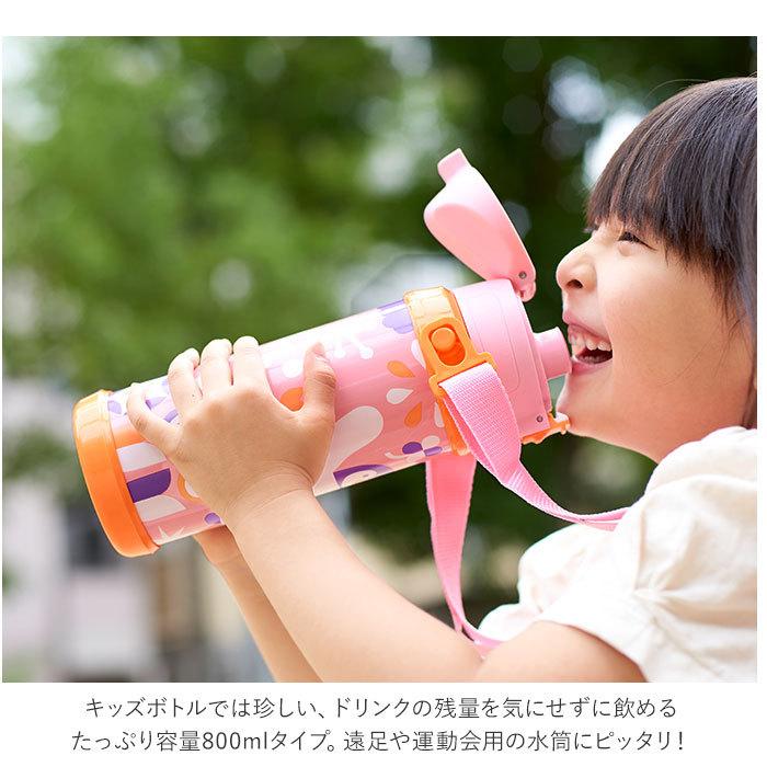 ステンレスボトル 通販 低年齢 子供 子ども こども 大容量 800ml キッズボトル ワンタッチ ワンプッシュ 広口 直のみ 直飲み 保温 保冷 ステンレスボトル | BACKYARD FAMILY | 02