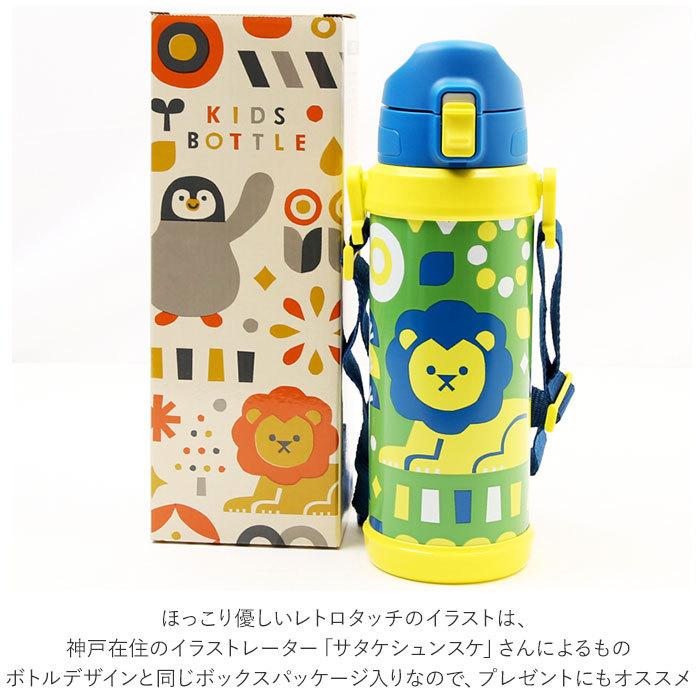 ステンレスボトル 通販 低年齢 子供 子ども こども 大容量 800ml キッズボトル ワンタッチ ワンプッシュ 広口 直のみ 直飲み 保温 保冷 ステンレスボトル | BACKYARD FAMILY | 04