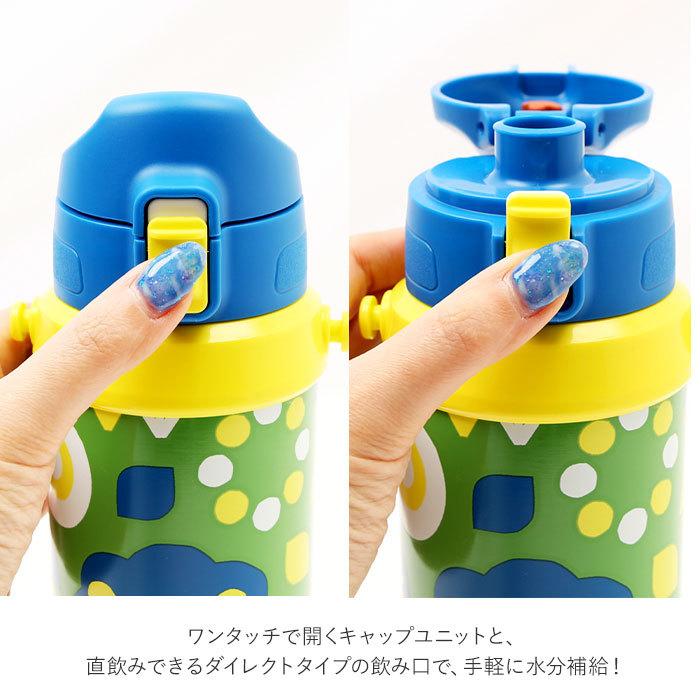 ステンレスボトル 通販 低年齢 子供 子ども こども 大容量 800ml キッズボトル ワンタッチ ワンプッシュ 広口 直のみ 直飲み 保温 保冷 ステンレスボトル | BACKYARD FAMILY | 05