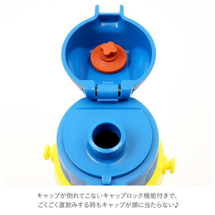 ステンレスボトル 通販 低年齢 子供 子ども こども 大容量 800ml キッズボトル ワンタッチ ワンプッシュ 広口 直のみ 直飲み 保温 保冷 ステンレスボトル | BACKYARD FAMILY | 06