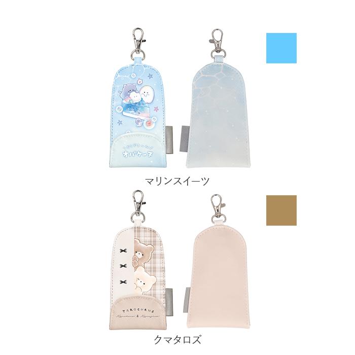 リール 通販リール キーホルダー かわいい 好評 リール付きキーケース キーケース リールキーホルダー ランドセル キッズ 女の子 女子 キャラクター リール |  | 20