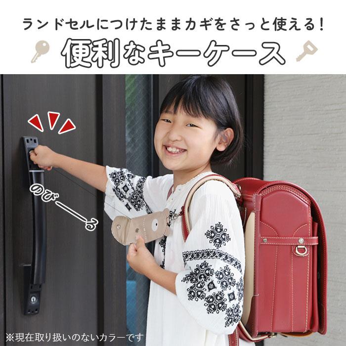 リール 通販リール キーホルダー かわいい 好評 リール付きキーケース キーケース リールキーホルダー ランドセル キッズ 女の子 女子 キャラクター リール |  | 11